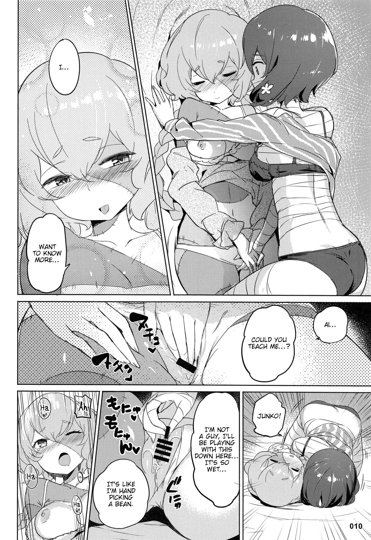 Hentai Manga Comic-Explosion of Pure Love-Read-11